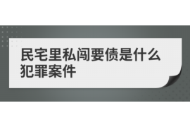 威县讨债公司成功追回初中同学借款40万成功案例